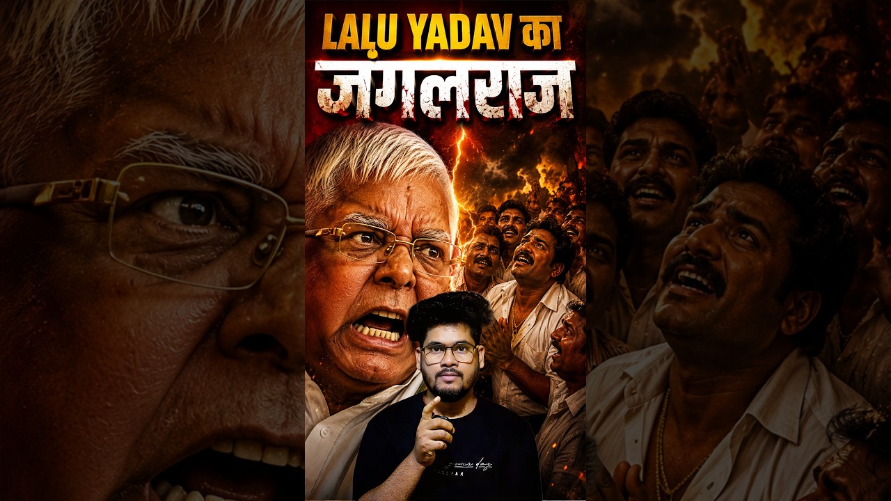 Rowdy Rathore in Real Life? | The Darkest Truth of Bihar's Jungle Raj | Lalu Yadav Exposed