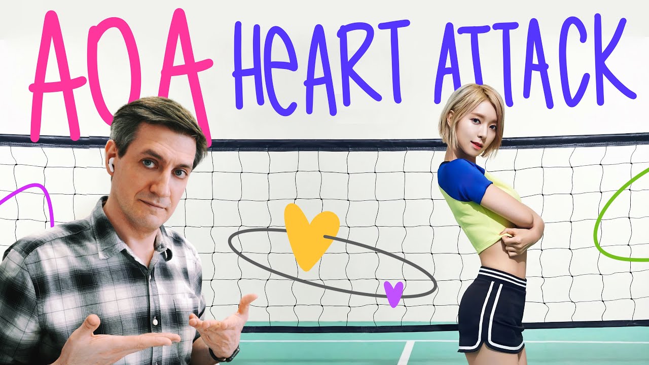 Ретро-реакция на AOA — Heart Attack