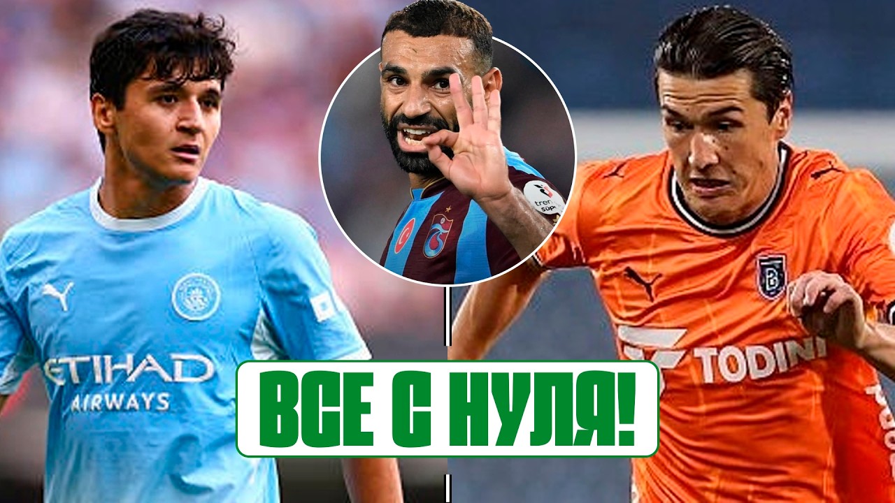 ШОМУРОДОВ, ФАЙЗУЛЛАЕВ против САЛАХА: разбор! Ошибка ХУСАНОВА?! Что с МАНЧЕСТЕР СИТИ? / Узбекистан
