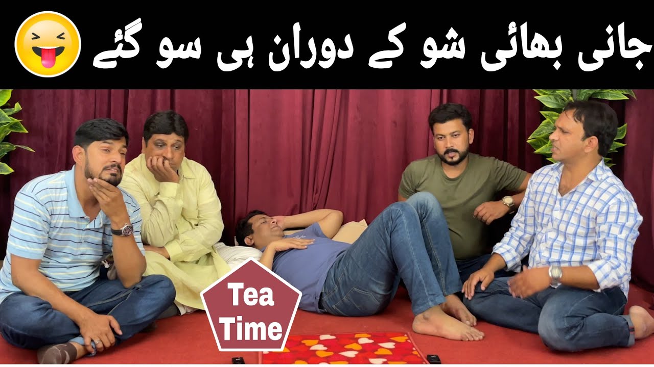 Sajjad Jani Tea Time☕ | Ep 30😅 | Jani Bhai Comedy Video | Sajjad Jani Official Team