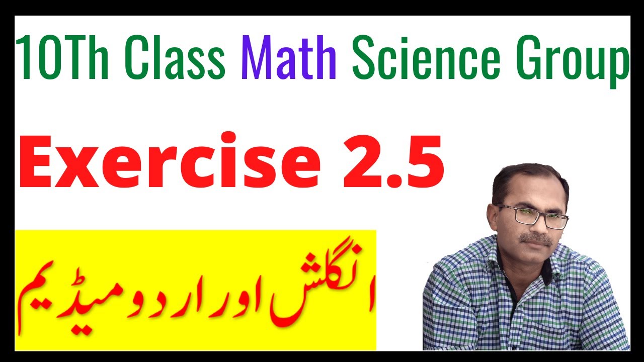 Exercise 2.5 Chapter 2 || 10Th Class Math Science Group Notes || Smart Syllabus 2021