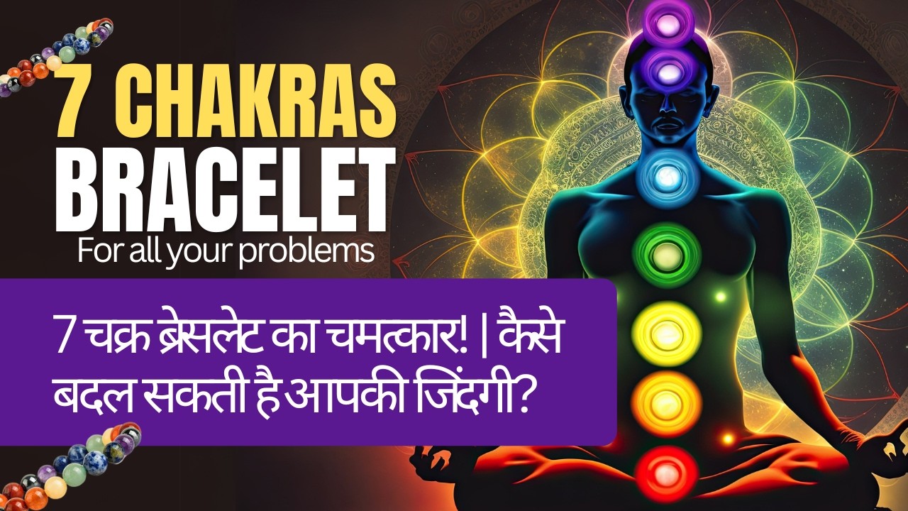 Wearing a 7 CHAKRA Bracelet Can Change Your Life in 30 Days