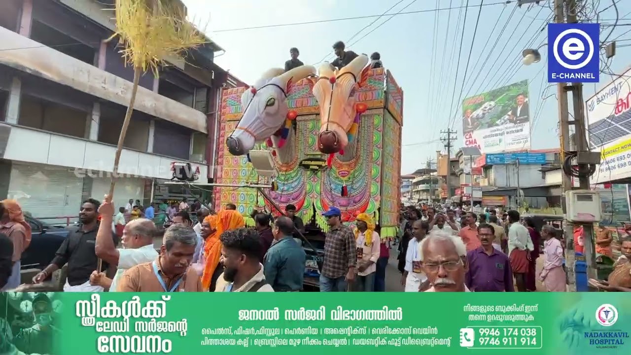 ആവേശക്കടലായി വെണ്ടല്ലൂർ പറമ്പത്തുകാവ് വേല