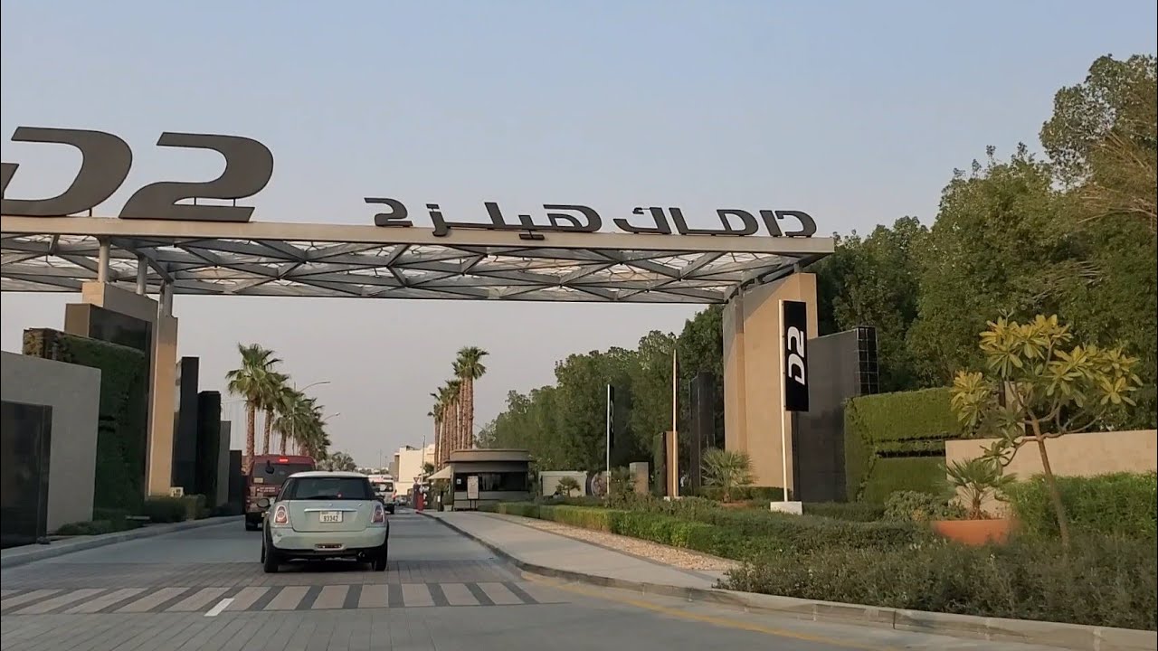 D2, Damac Hills 2, HD World TV, Dubai 2040, Damac Hills @Hdworldtv