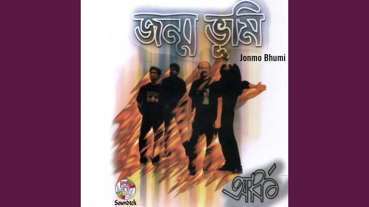 Bangladesh