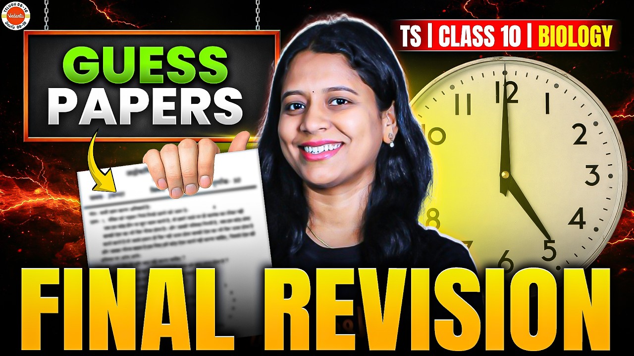 TS SSC Biology: LAST MINUTE REVISION + Sure Shot Part-B! 🎯 Sunaina Mam