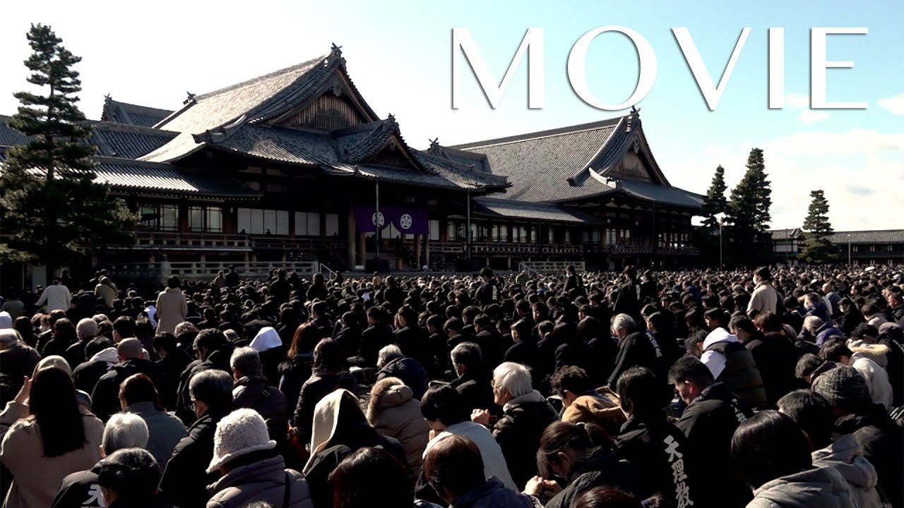 「立教188年 春季大祭」（2025年1月26日）