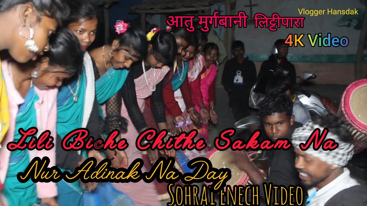 LILE BICHE CHITHE SAKAM NA  // At- Murgibani  , Littipara// Sohari Video// New Santhali Video 2026