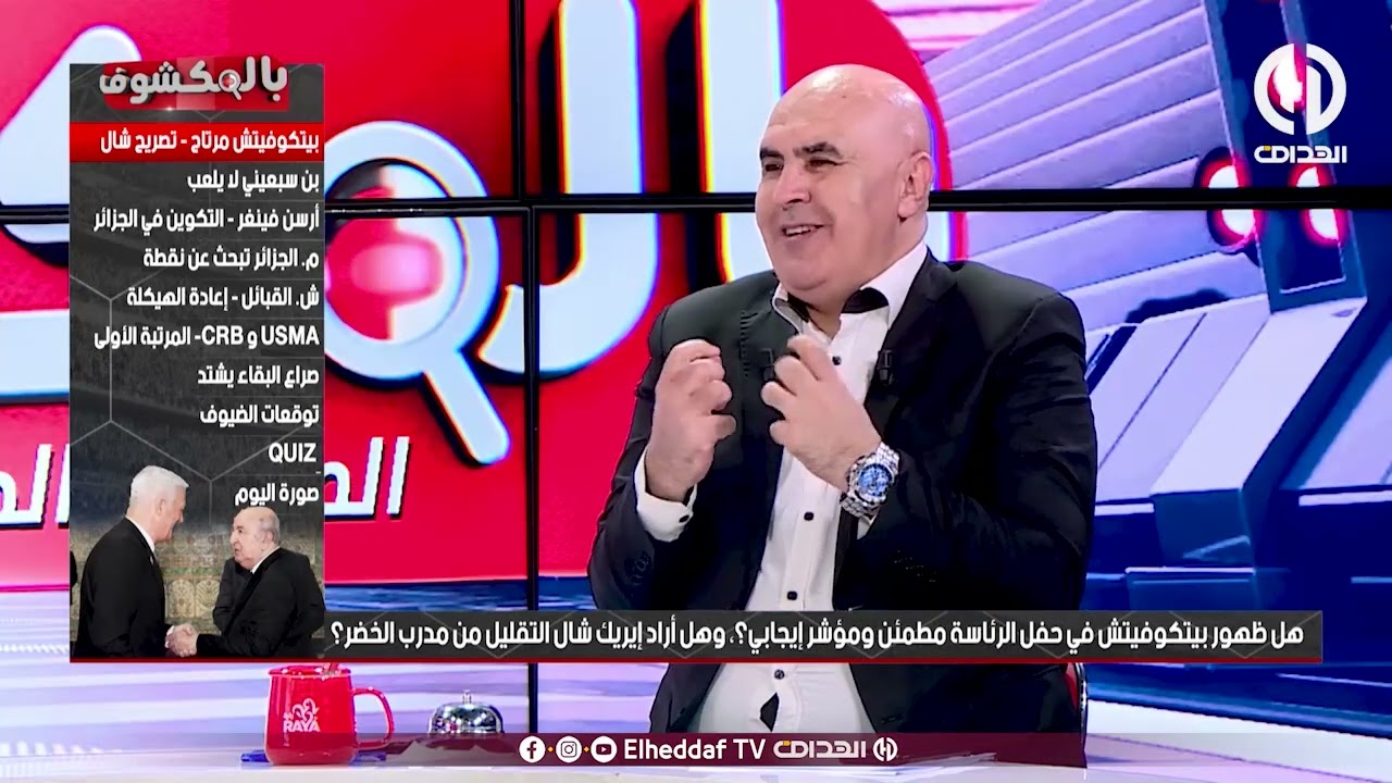 بن شيخ : 