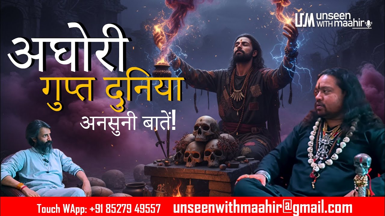 The Hidden World of Aghori | Ghosts & Tantra | The Unseen Reality Spirits, Jinn, Khabeez Truths