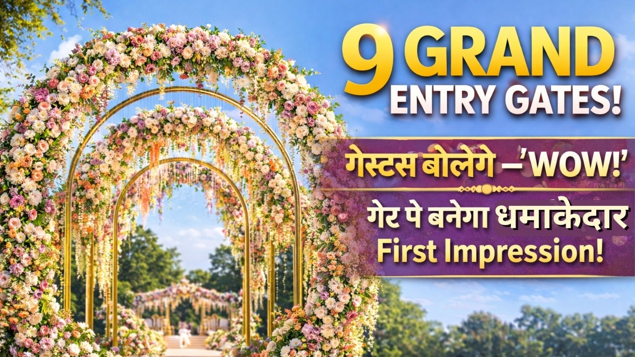 Wedding Entry Gate Designs 2025 | 9 Grand Ideas Jo Guests Ko WOW Kar Dein | Golden Decor