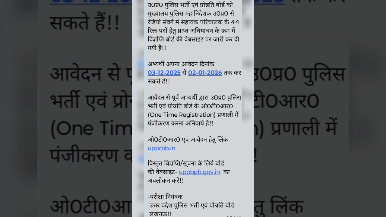 aawara 