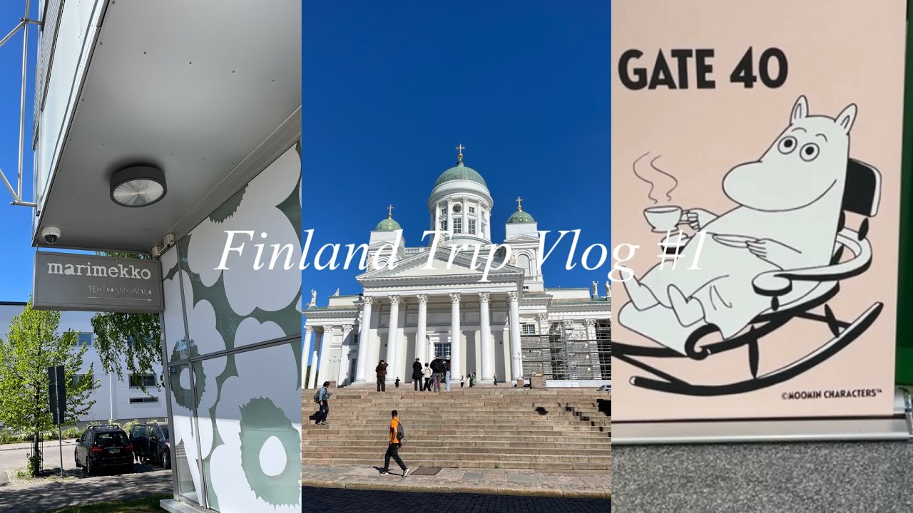 〈vlog〉フィンランド旅行#1🇫🇮ヘルシンキの街歩き/マリメッコ本社/Finland trip vlog