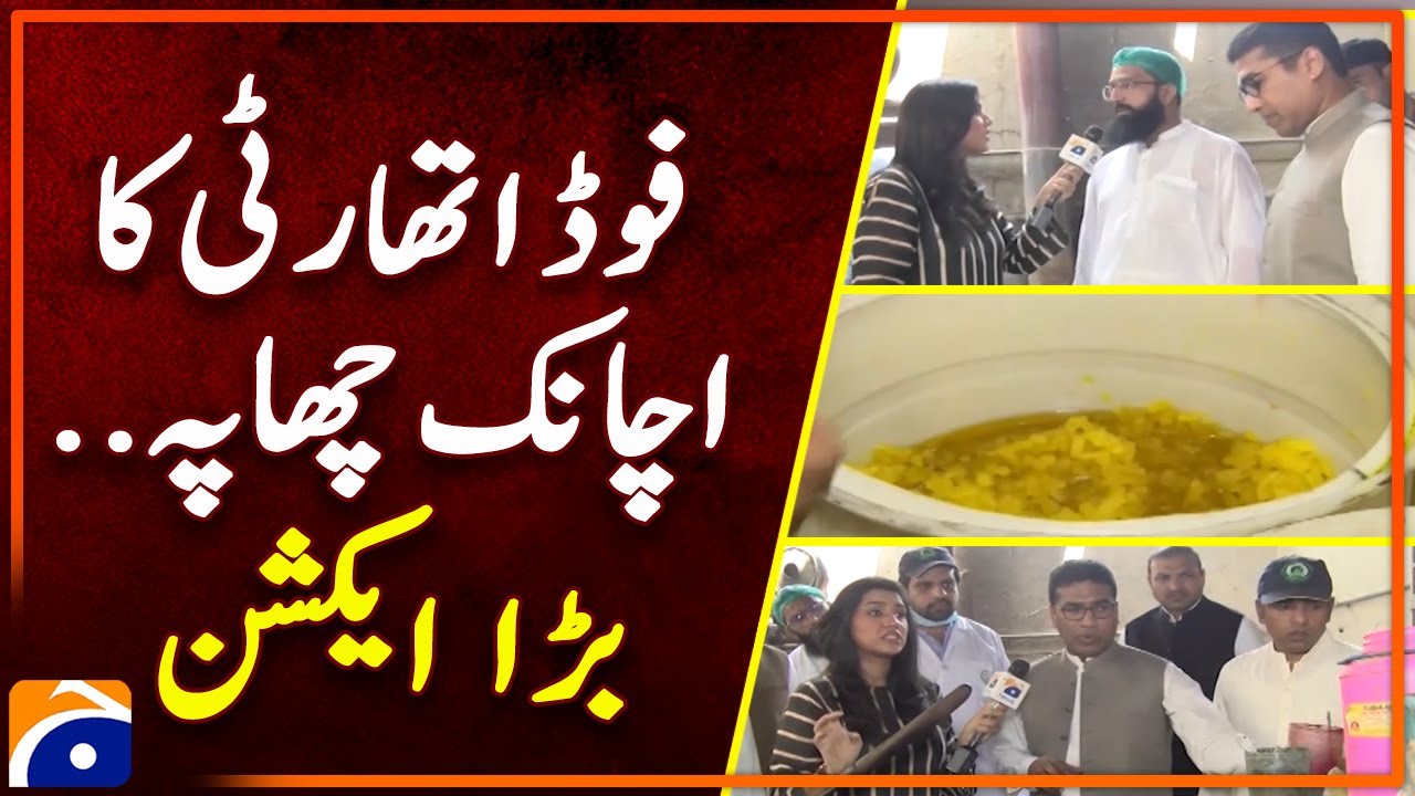 Punjab Food Authority sudden raid - Big Action Taken - Aapas Ki Baat - Awam Kay Saath
