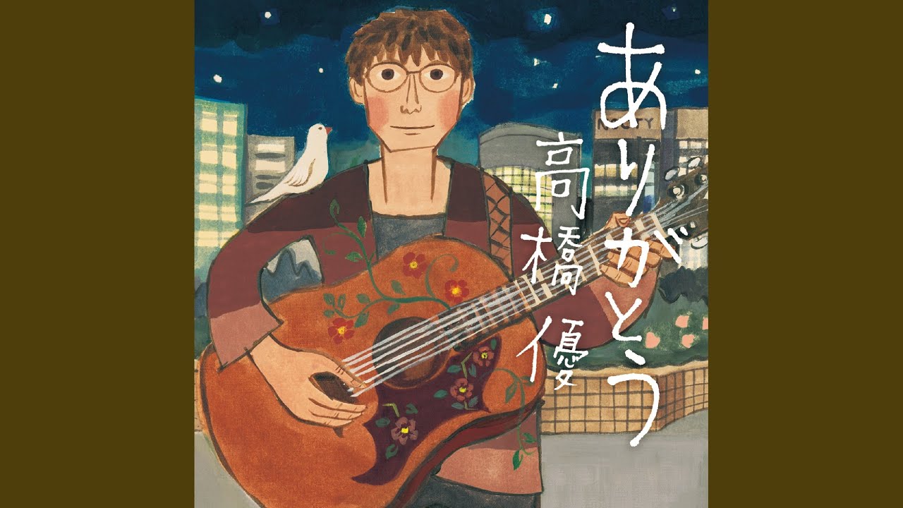 Kouyadoufu - Dokokatokue