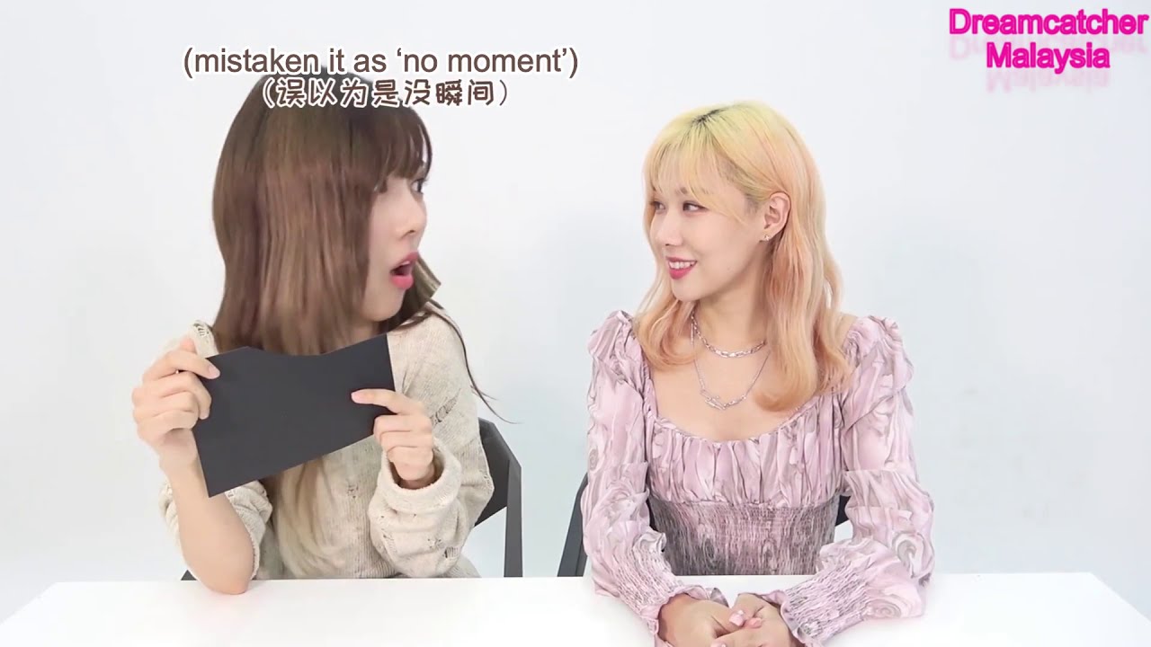 [ENG SUB] Dreamcatcher(드림캐쳐) Bilibili 'Catch中文的小网#16' (Dreamies' Catch Chinese #16)
