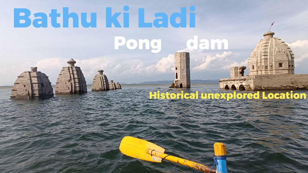 Bathu ki Ladi | रहस्यमयी मंदिर | पांडवो Ne Banaaya Tha यहां से स्वर्ग jane ka rasta #hidenplace