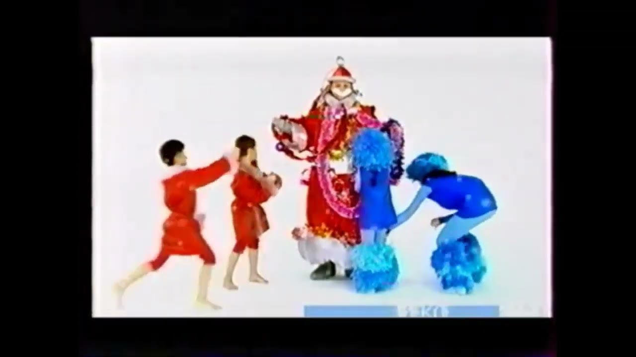 Все новогодние рекламные заставки (ОРТ, 24.12.2001 - 20.01.2002)