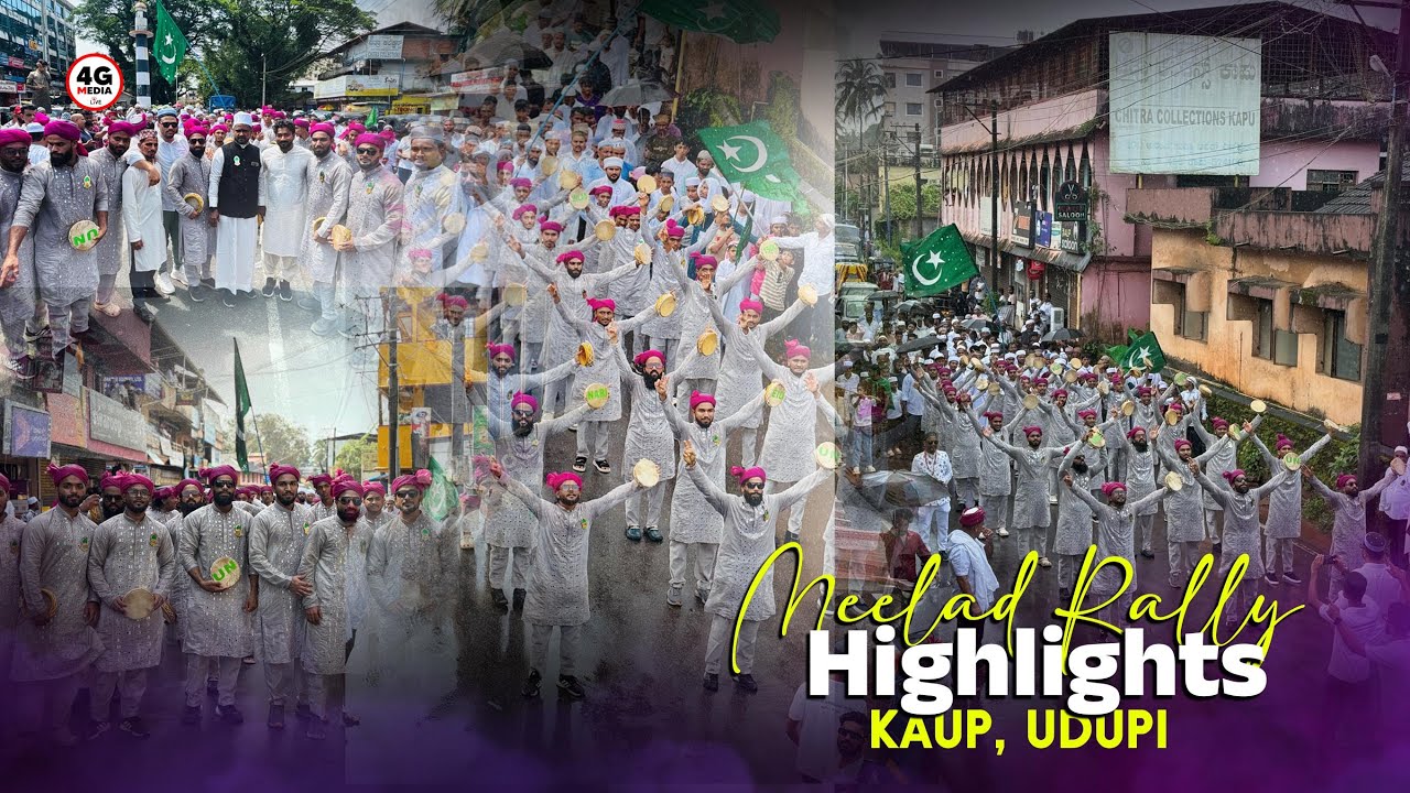 KAUP MEELAD RALLY | ಮೀಲಾದ್ ಜಾಥಾ | MEELAD RALLY 2025 | DUFF
