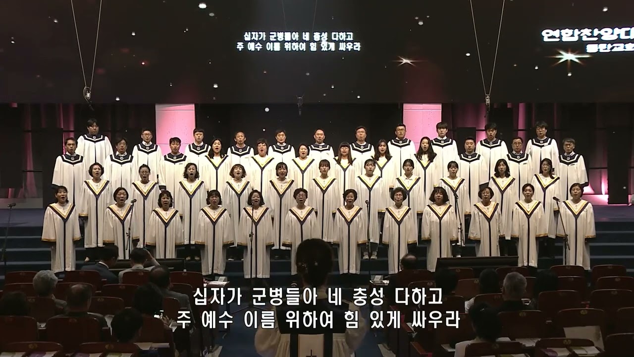 20230923 경기연회 대찬양제2