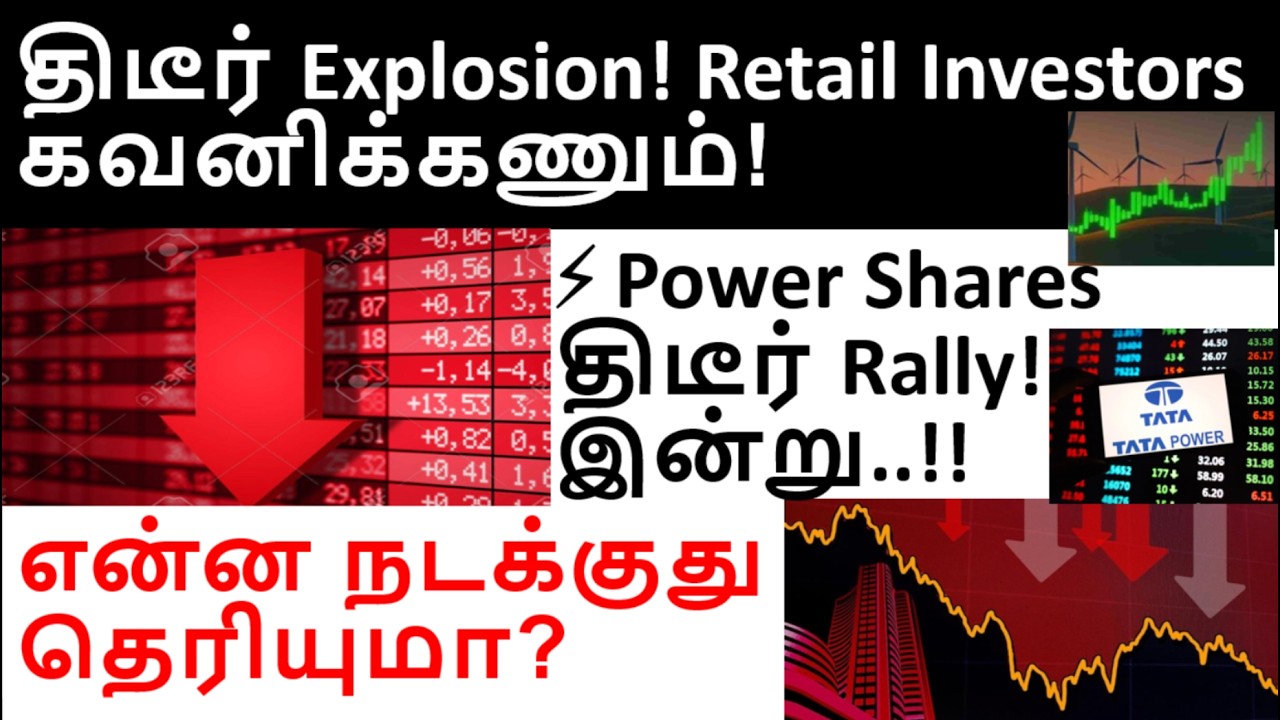 வெற்றி tata power share, voltamp transformers share, linde india share aurobindo pharma share.