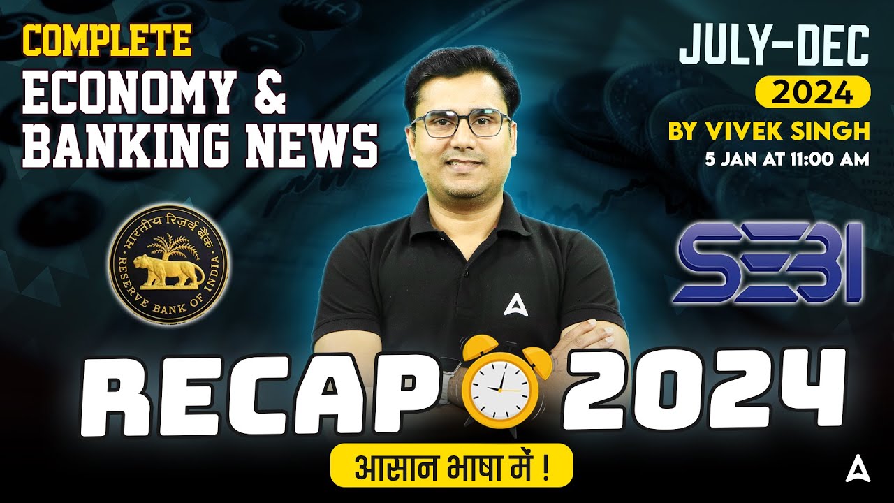 📊 Finance & Banking Current Affairs | July to Dec Current Affairs 2024 | RECAP 2024 By Vivek Singh