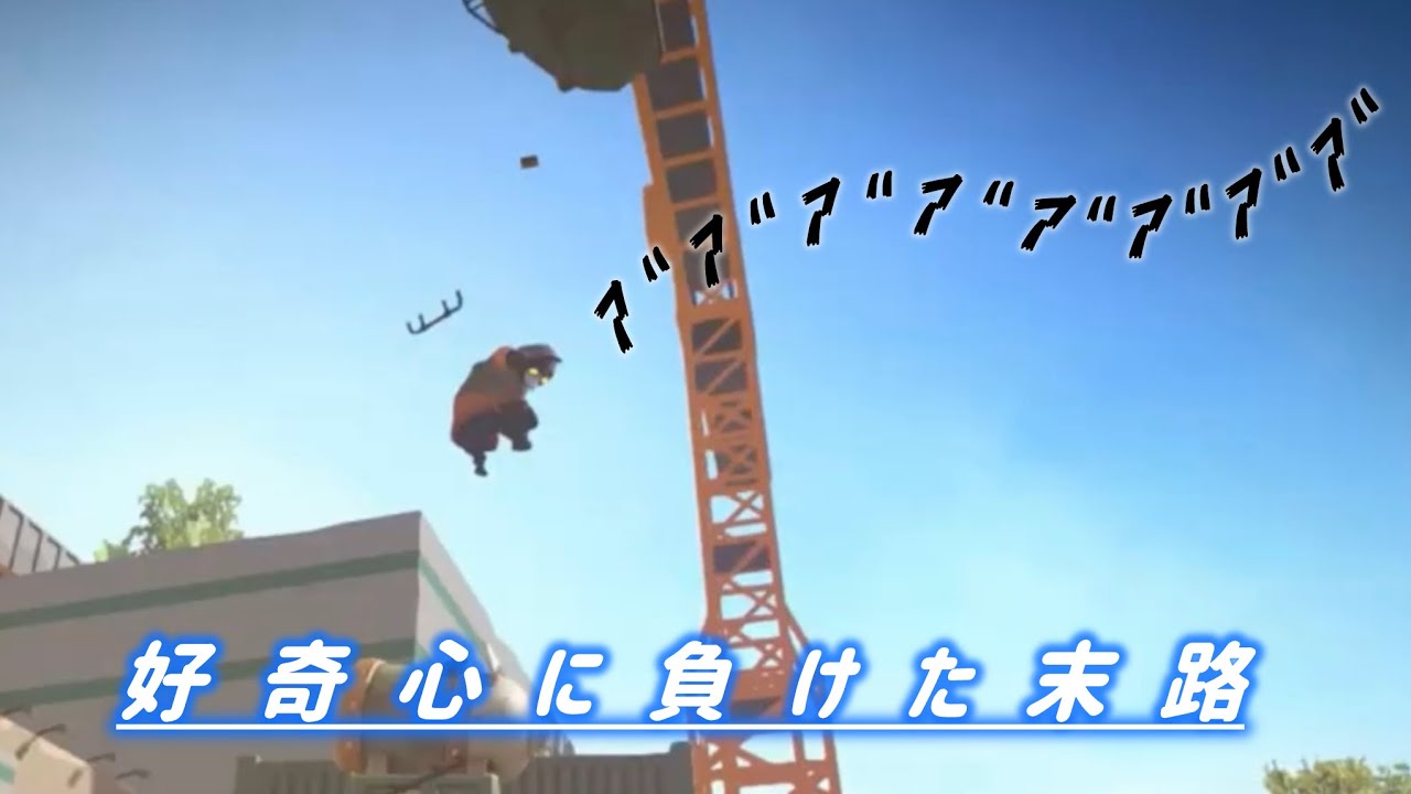 好奇心は猫をも〇す【2/17.Part.1】