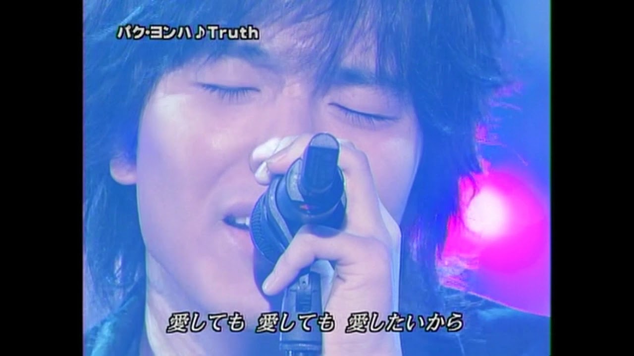 Park Yong Ha「Truth」