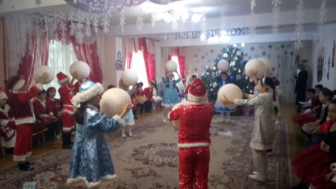 Танец со снежками. Новый год