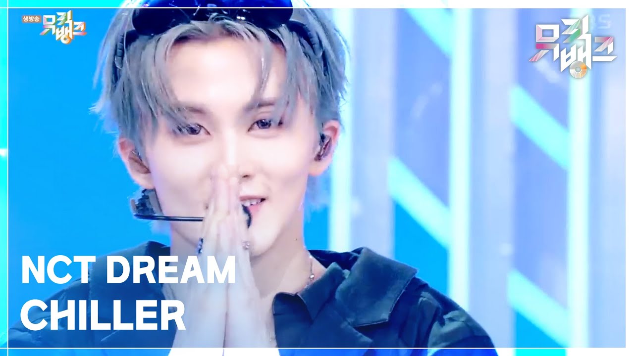 CHILLER - NCT DREAM (엔시티 드림) [뮤직뱅크/Music Bank] | KBS 250718 방송
