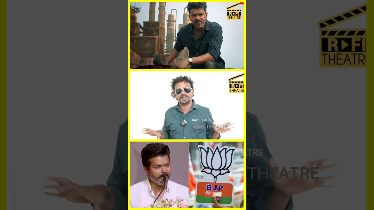 இது மட்டும் விஜய் க்கு நடக்கவே கூடாது #shorts #roastbrothers #tnpolitics