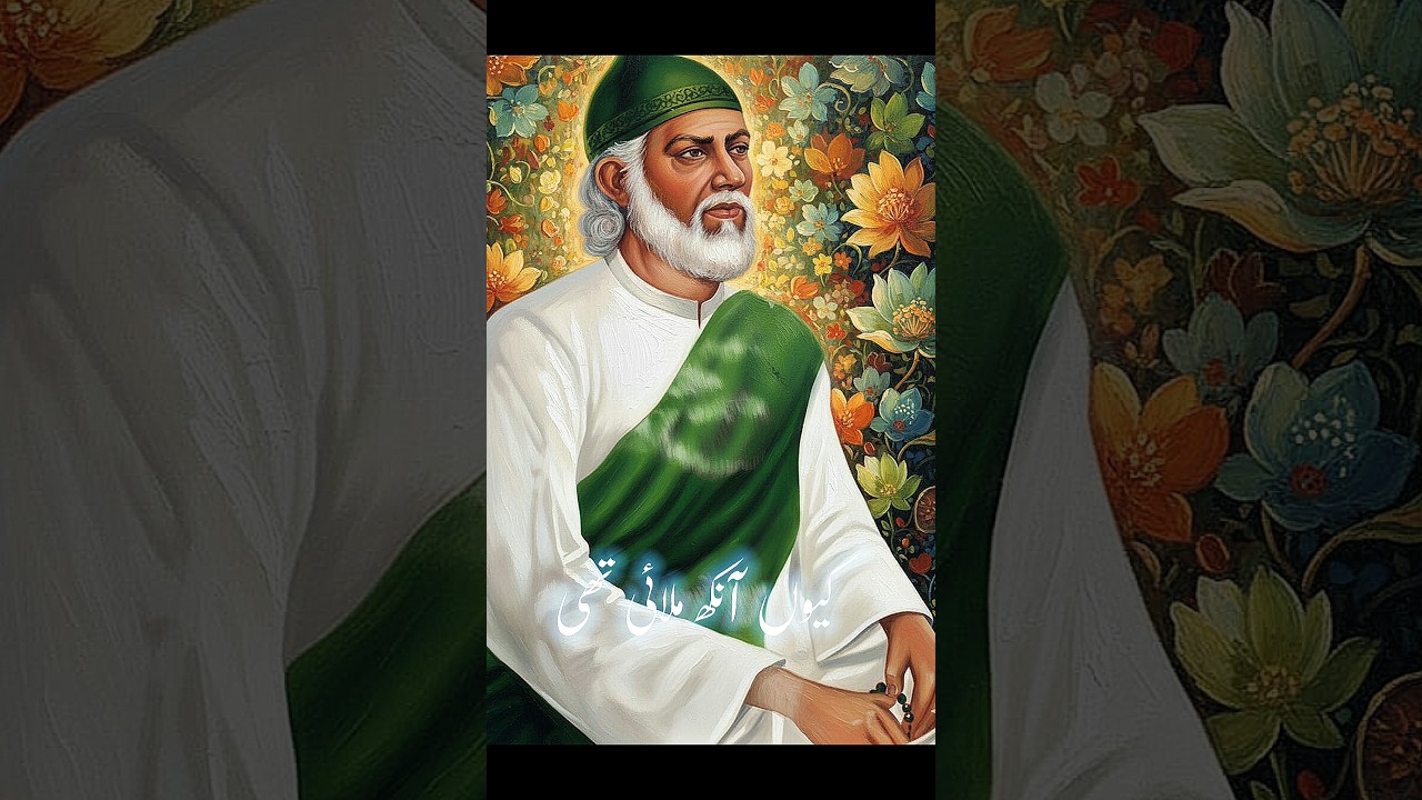 Imam Bari Sarkar R.A