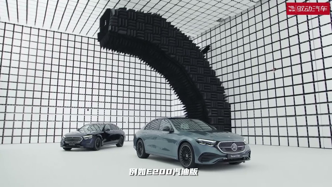 全新奔驰E级速览，中流砥柱的成功秘诀？七个答案告诉你！