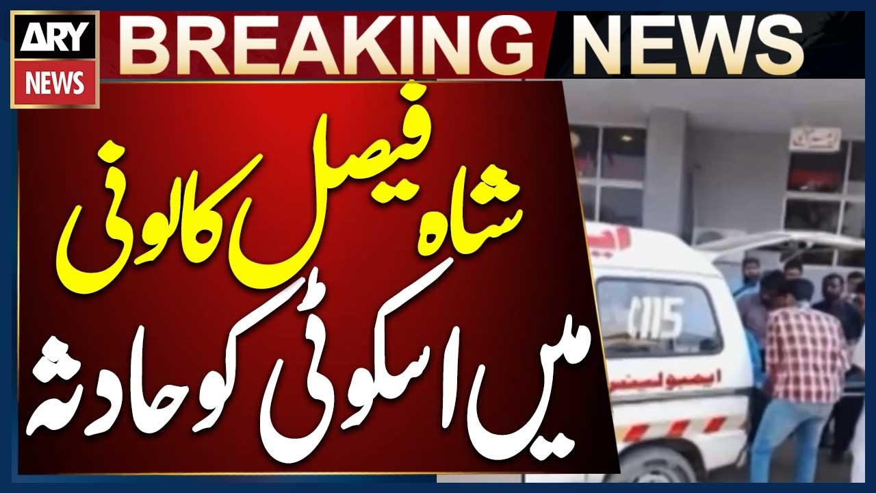 Karachi: Scooty Accident Near Shah Faisal Colony 2 Number Chorangi