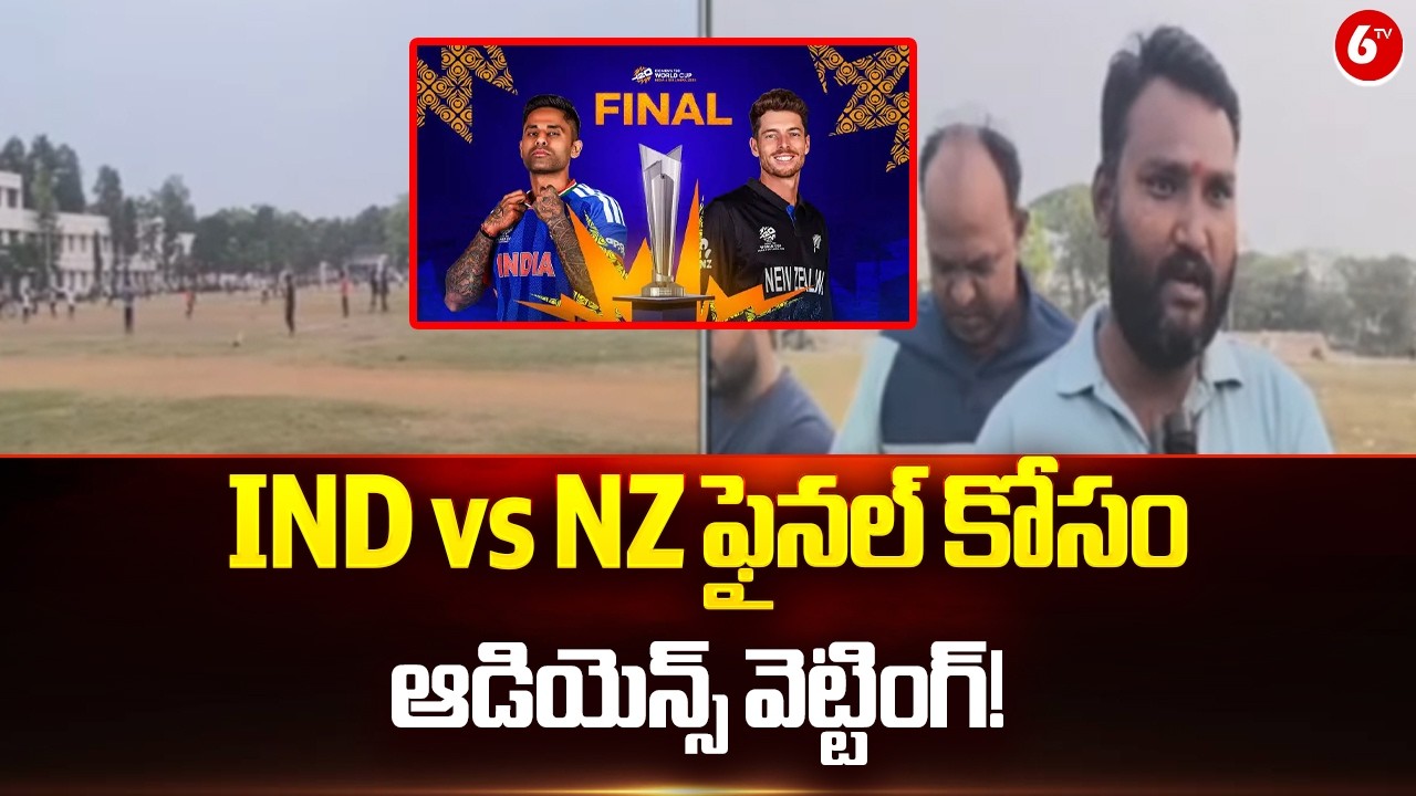 💥 Huge Excitement! Audience Waiting for the Epic India vs New Zealand Final ⚡🏏 | ICC T20 World Cup