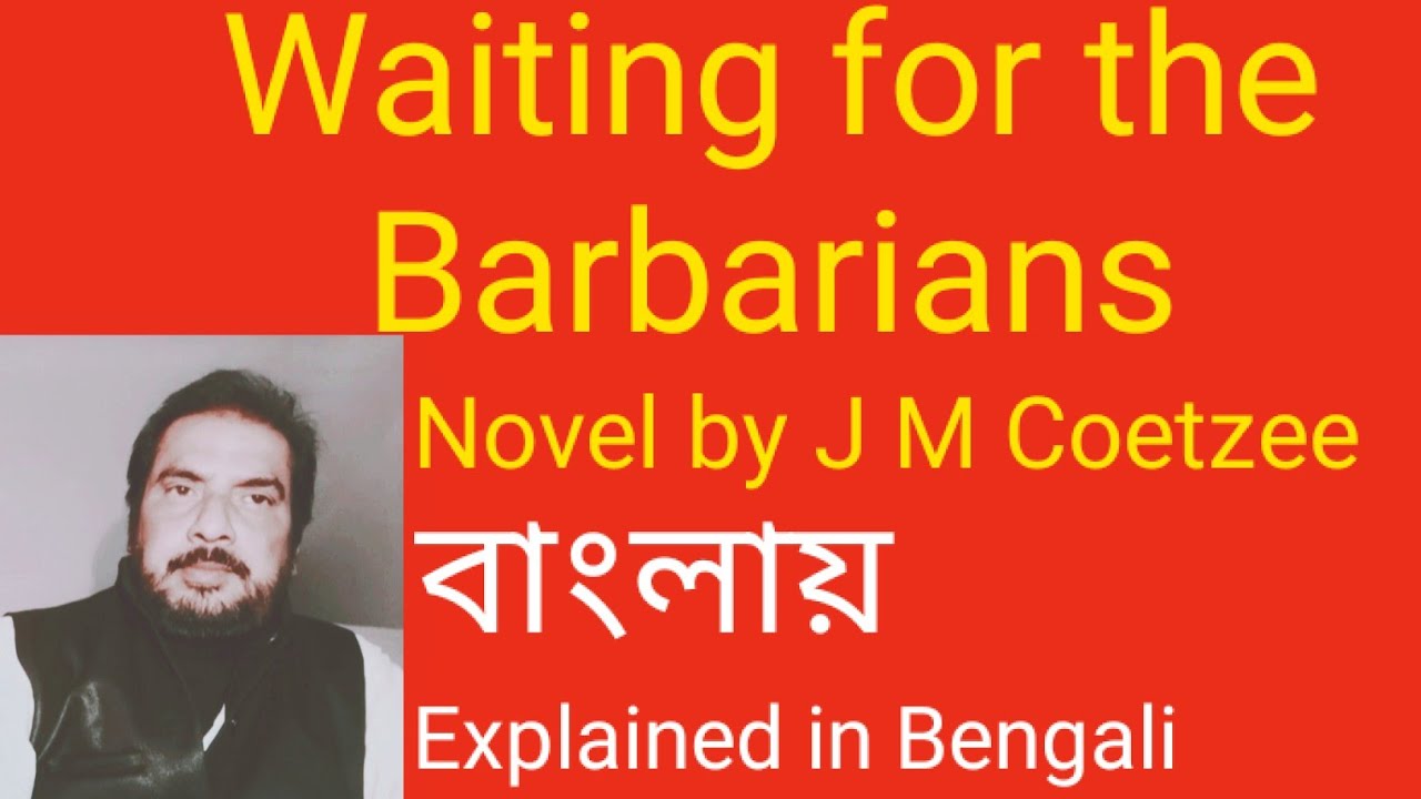 Waiting for the Barbarians novel by J M Coetzee summary in Bengali Bangla বাংলা by Honours Bros