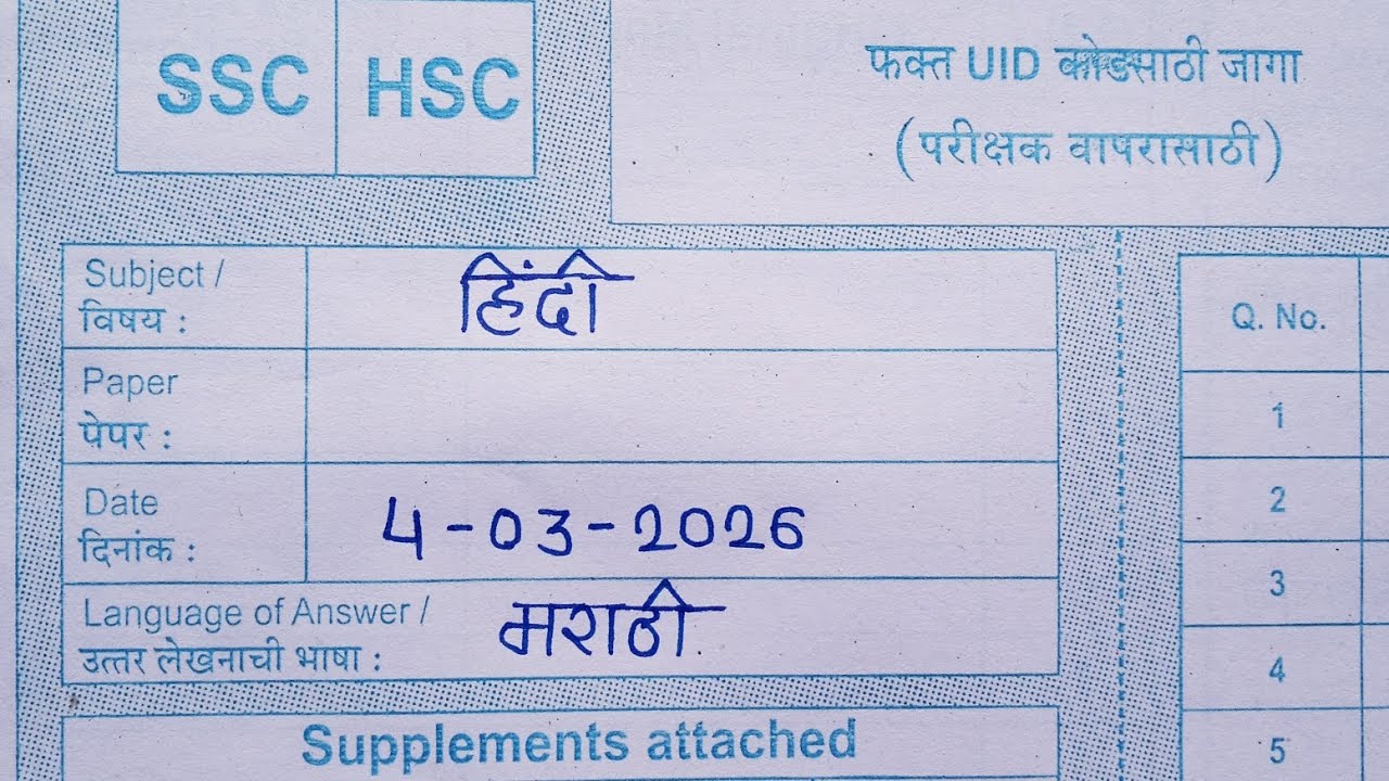 10th Hindi |Board Exam 2026|Writing Skill|Letter Writing |Patra Lekhan | हिंदी पत्रलेखन |