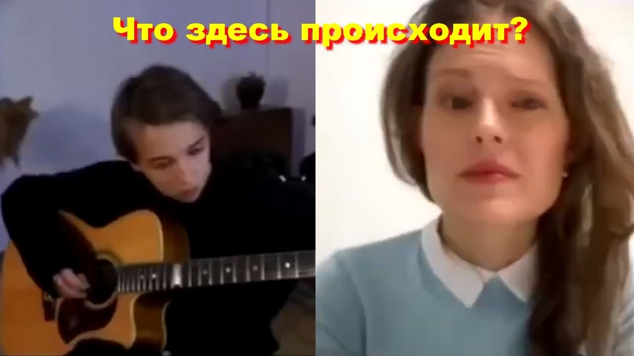 AKSTAR - Что здесь происходит? Учитель музыки не понимает - Реакция