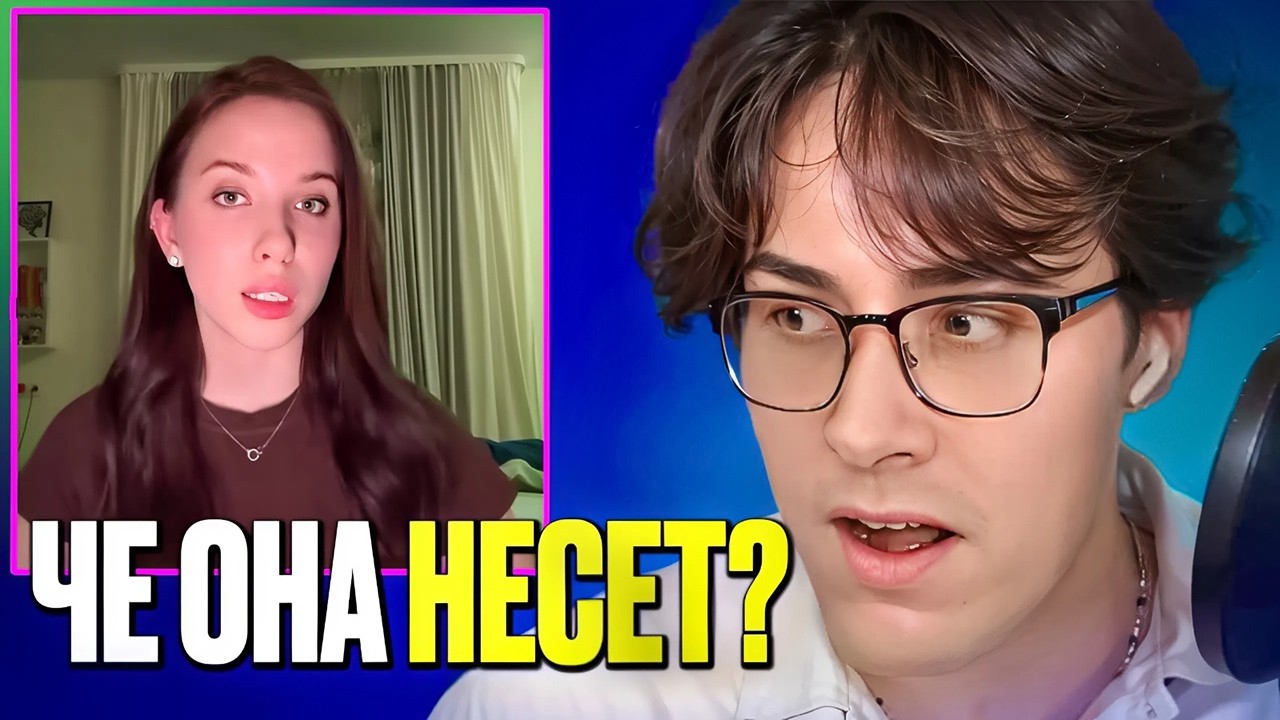 МАФАНЯ ДУРЕЕТ С ЭТОЙ ФЕМКИ