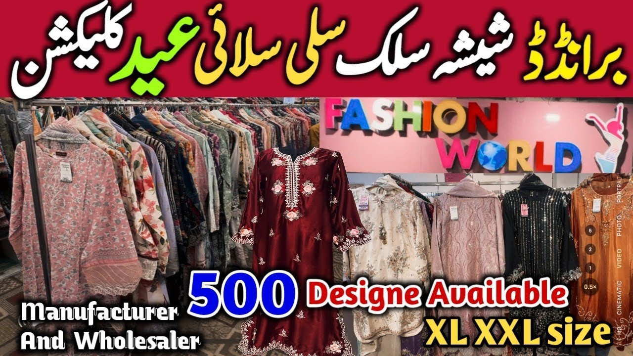 Designer Inspired Suits 💕 | Stitched Dresses For Eid | Haseen Sheesha Silk Suit | Luxury Chikankari 