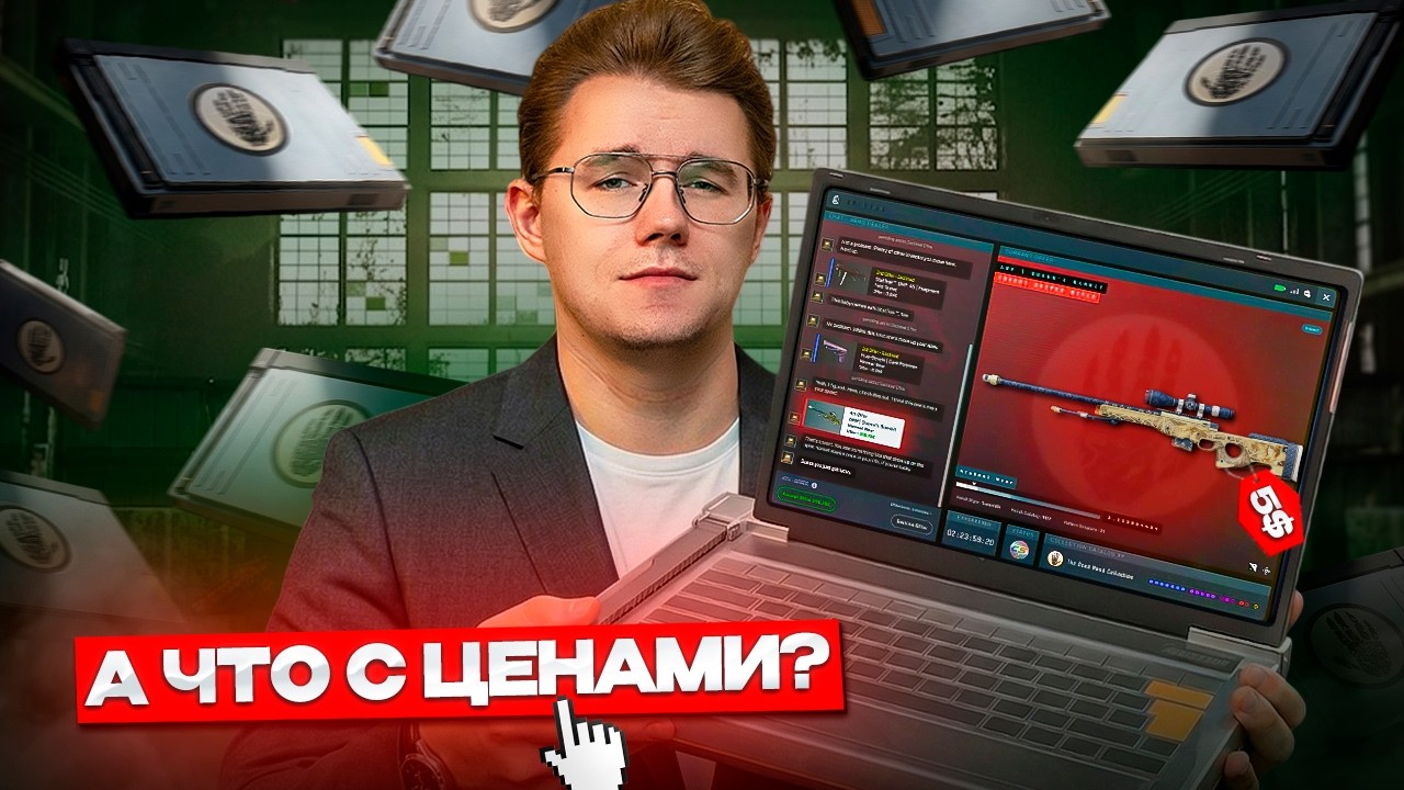 🥊 ОТКРЫТИЕ ТЕРМИНАЛОВ DEAD HAND, ЧТОБЫ ВЫБИТЬ ПЕРЧАТКИ В CS 2 / СТОИТ ЛИ ОТКРЫВАТЬ И ЧТО С ЦЕНАМИ?!