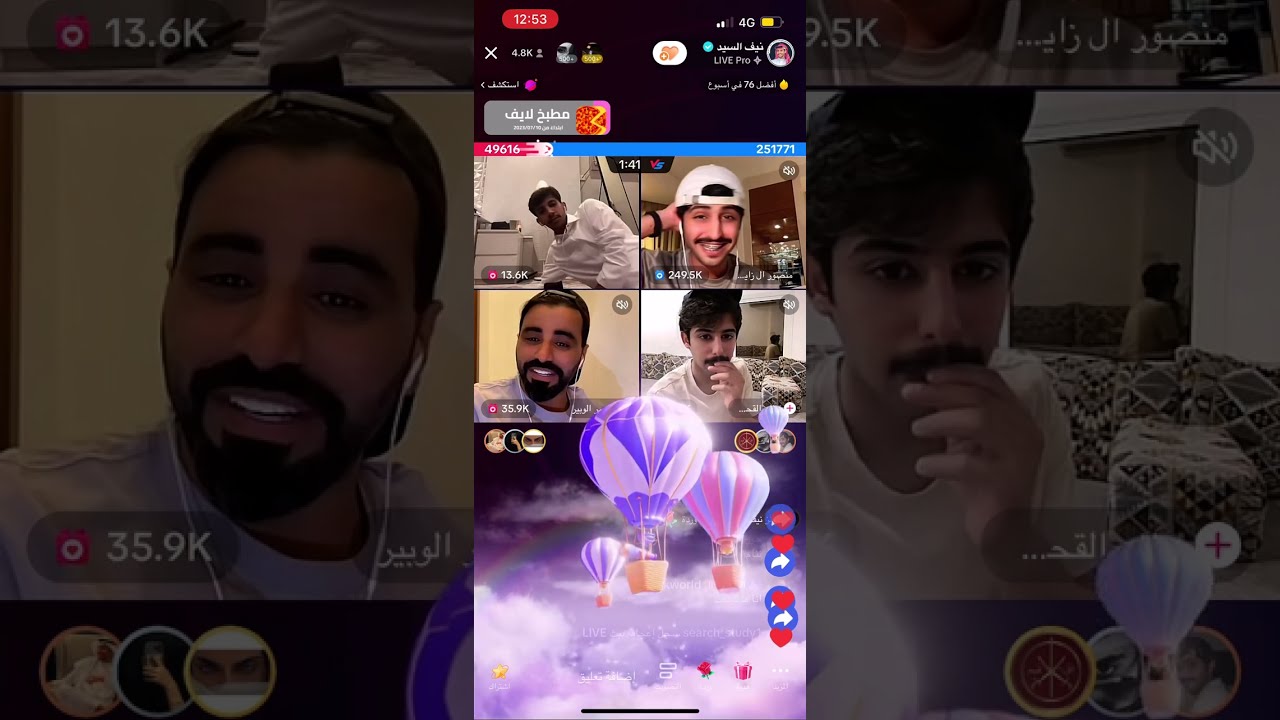 بث نيف 12 يوليو ….. الجزء 1