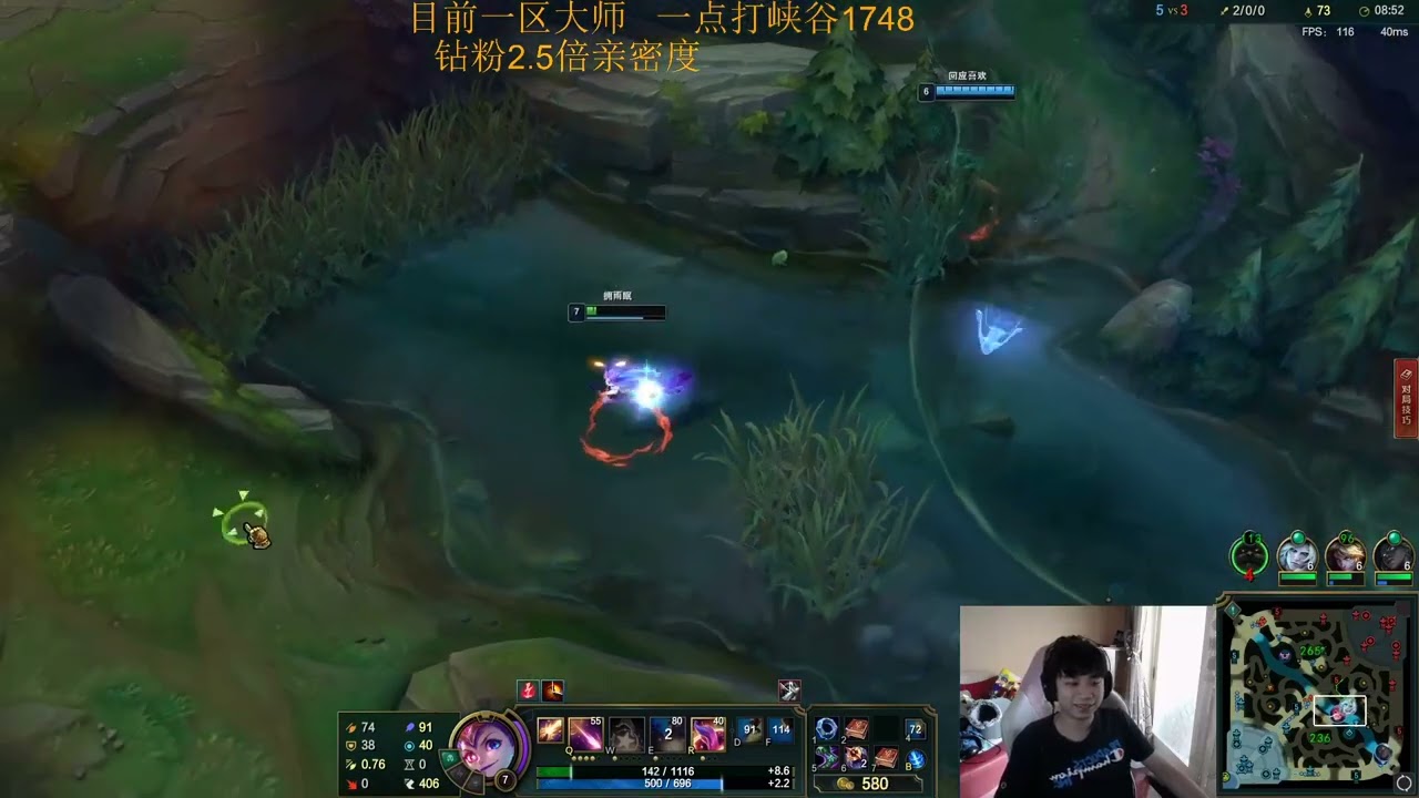 Ziyu666 Zoe vs Sylas CN server Master
