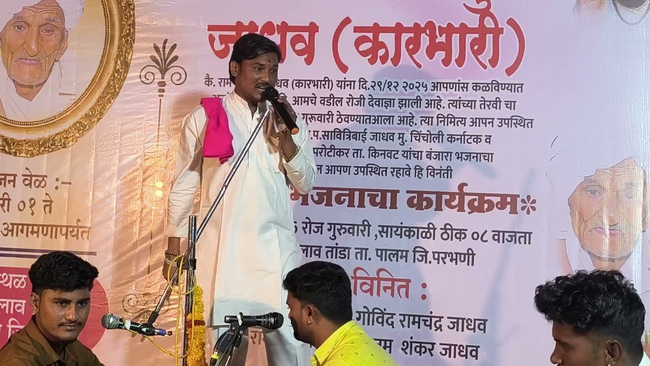 ABHAY MAHARAJ VS SAVITRABAI BANJARA BHAJAN| PHUT TALAV TANDA/Tv9Banjara