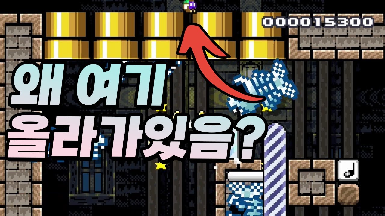 내가 슈마메 10주년맵 제작자를 이겼다!