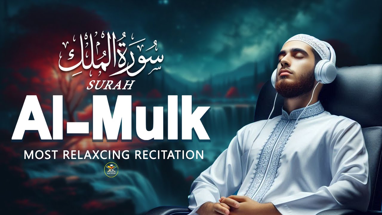 Surah Al Mulk - سورة الملك | Healing Quran Recitation For Sleeping | Recitar By Alla Aqel