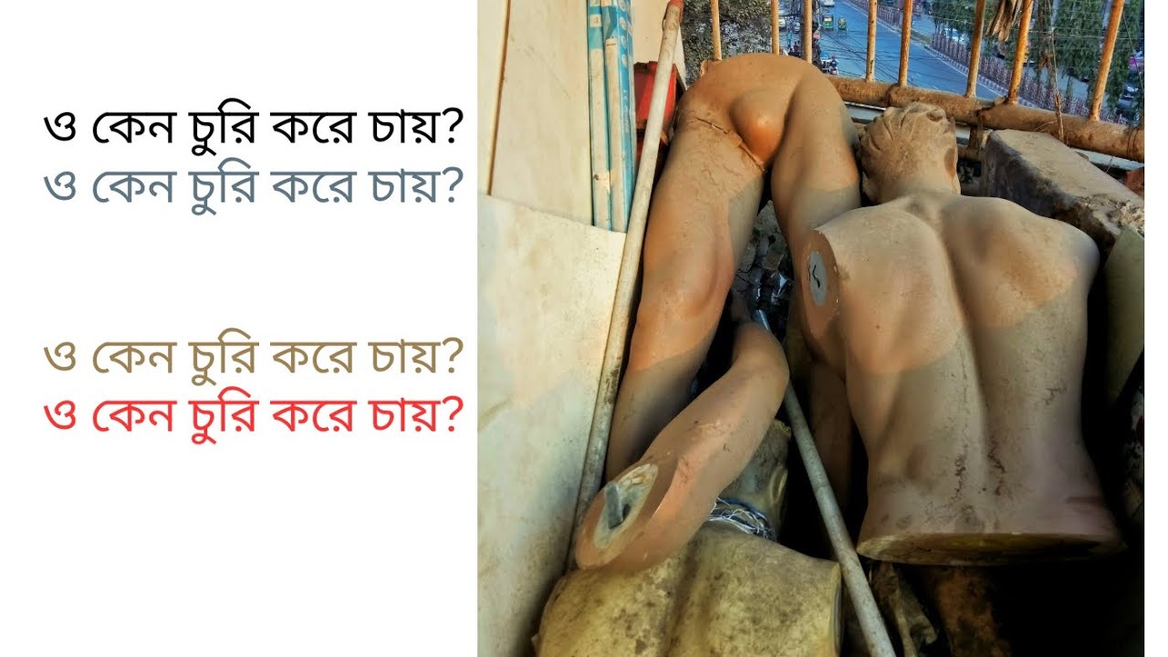 O keno churi kore chai ( ও কেনো চুরি করে চায় - রবীন্দ্রসংগীত)