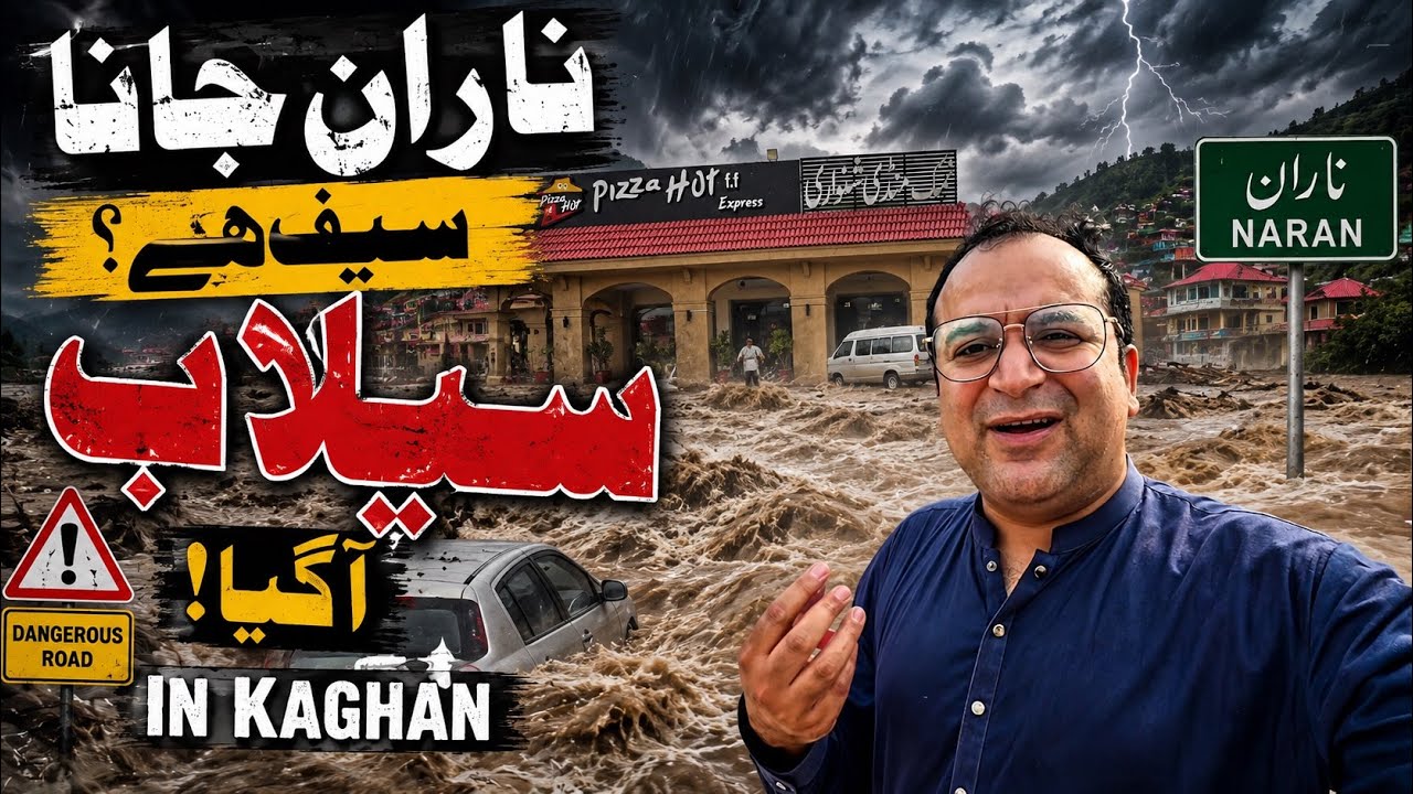 Naran Kaghan Flood | Balakot Dangerous Road | Is Naran Kaghan Safe Now These Days 😱