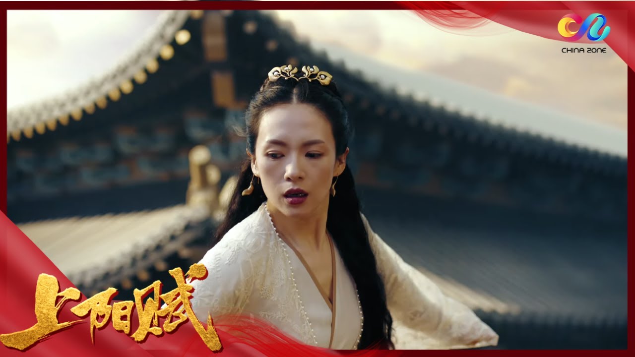 《上阳赋》【终极预告】章子怡与周一围约定共赴生死！（章子怡、周一围、于和伟、左小青、杨祐宁、隋源、史可、刘端端、袁弘、赵雅芝、惠英红）