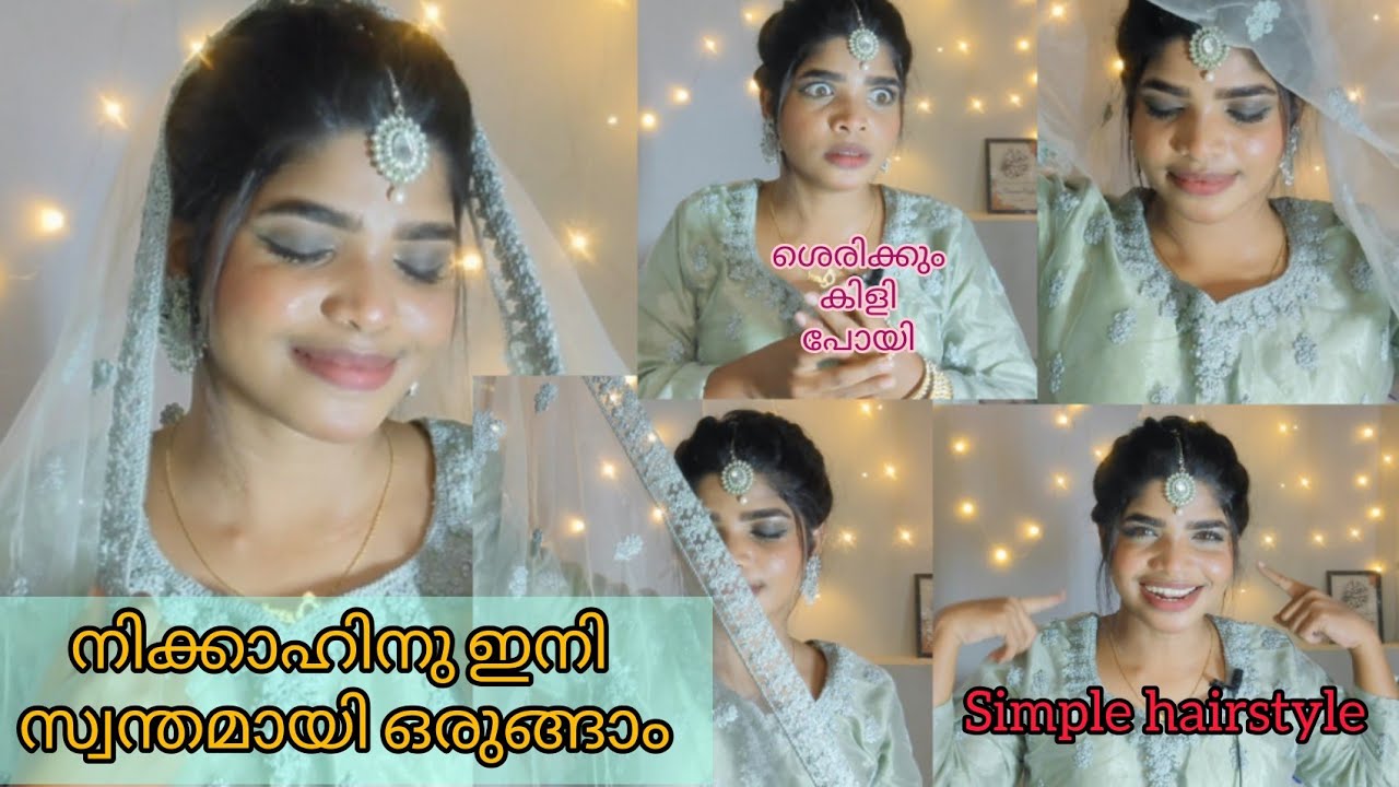 ഇനി സ്വയം മൊഞ്ചത്തി ആയി ഒരുങ്ങാം / nikkah bridal makeover /Malayalam /view and mo official